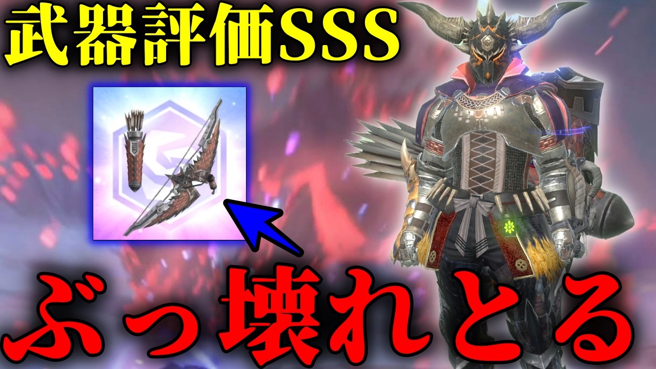 【強さジ・エンド級】レウス剛連射「★10変異ギエナ＆ベリオ、ゴシャハギ＆ルナガロ全部50秒以内余裕です＾＾」【モンハンNow】