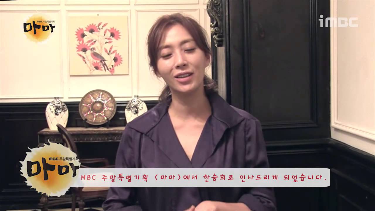 [Behind The Scenes] 마마 - 한승희 役 송윤아 인터뷰 20140715