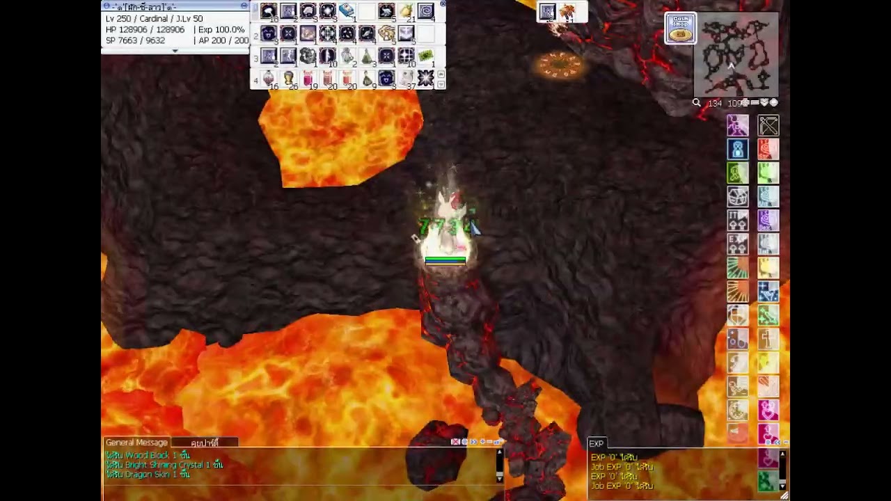 Cardinal Petito : Varmundt’s Biosphere – Lava   #ragnarokonline