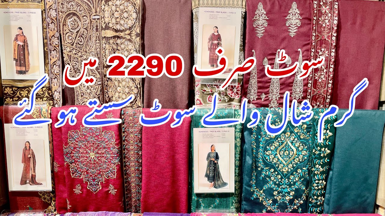 Nishat Linen Wool Shwal Suits Winter Sale 2024 || Nishat LinenHappy Hour Sale Today || 25-Oct-2024