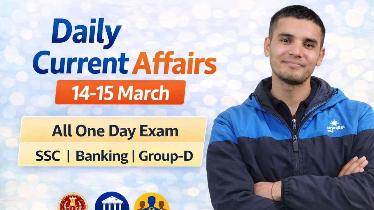 करेंट अफेयर्स 14–15 मार्च 2026 | SSC | Group D | Banking | UKSSC | UKPSC | One Day Exam