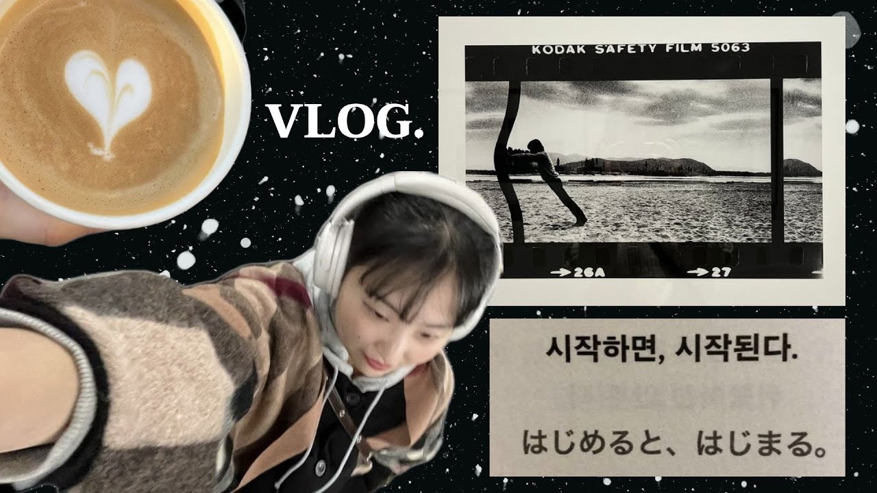 생각한대로 살고 싶어서
