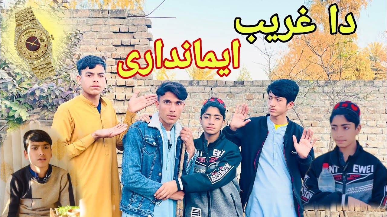 DA GHAREEB EMANDARY Pastho New Short Film Drama Video 2026 By Turangzai Vines#drama@TutiGullVines
