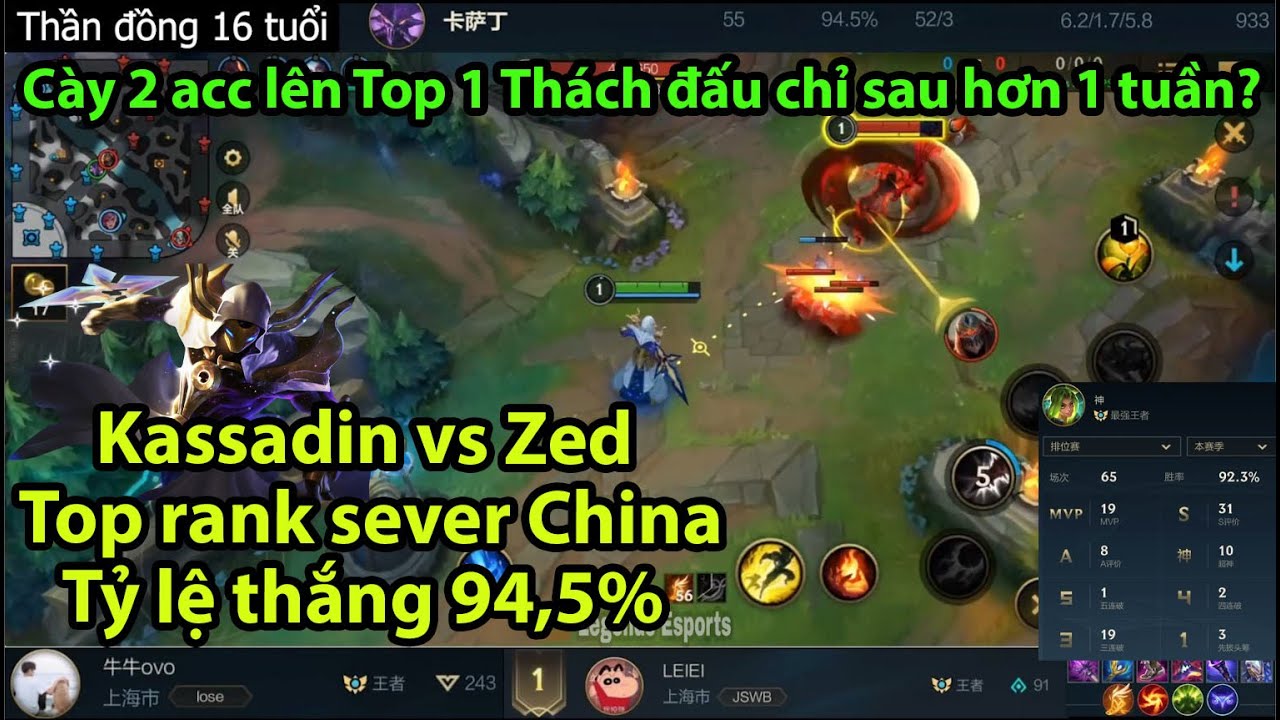 Kassadin Tốc chiến | Cày 2 acc lên Top 1 Thách đấu chỉ sau hơn 1 tuần của mùa mới - Thần đồng 16tuổi