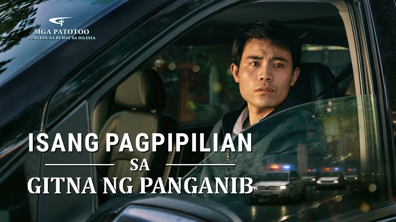 Tagalog Testimony Video | 