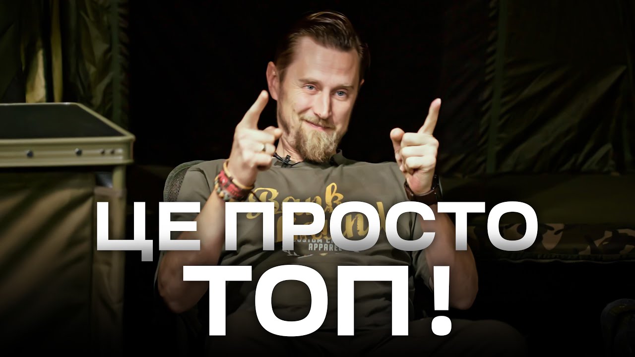 ТОП-5 речей для карпфішингу: що взяти для комфортної риболовлі