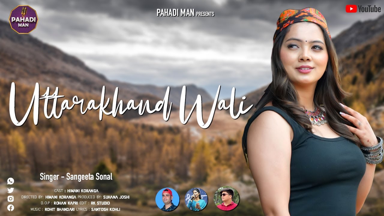 Uttarakhand Wali New Pahadi Song ||  man joshi & Sangeeta Sonal || New Dj  @manjoshiOfficial  ||