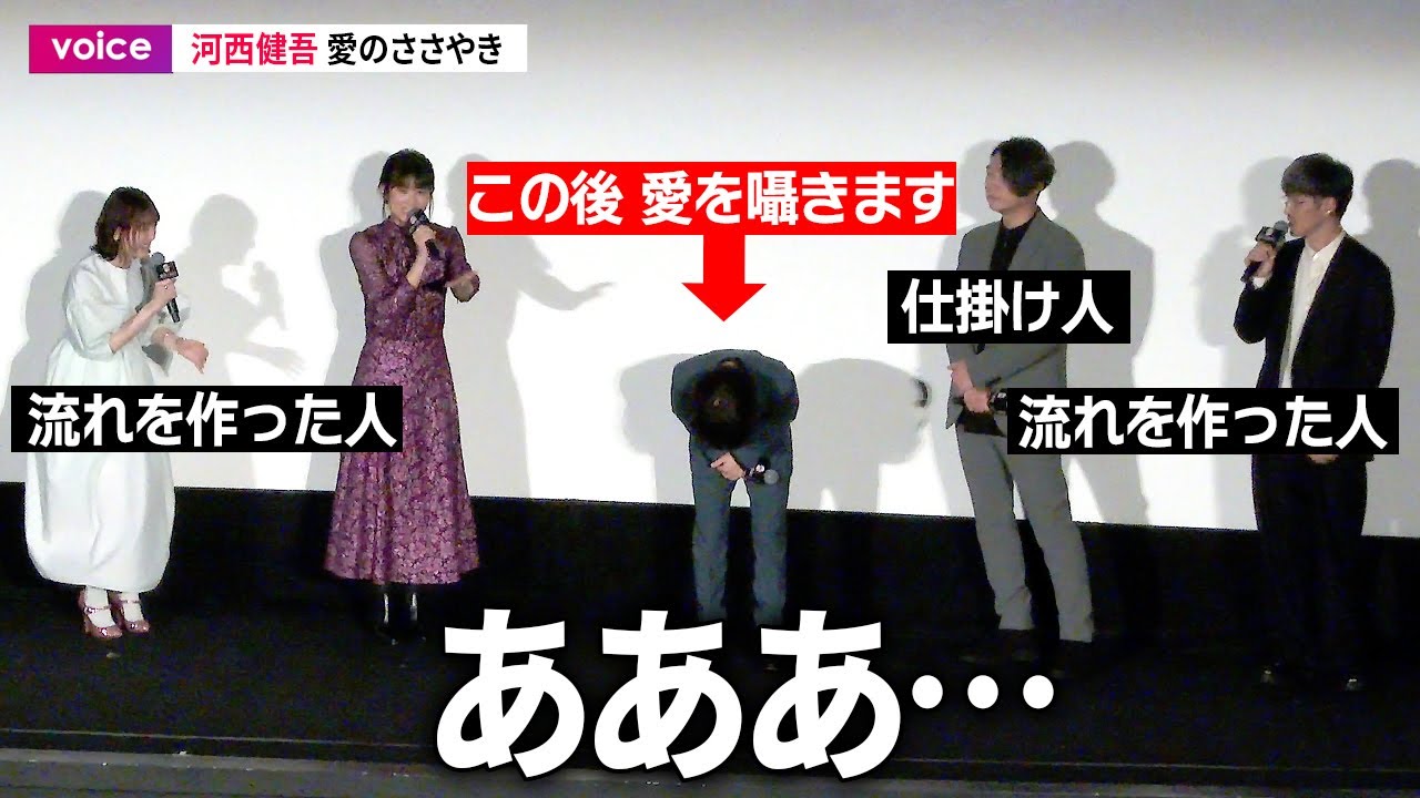 【鬼滅の刃】河西健吾、無茶ぶりで「愛してます」　櫻井孝宏と花澤香菜が流れを作り小西克幸が後押し