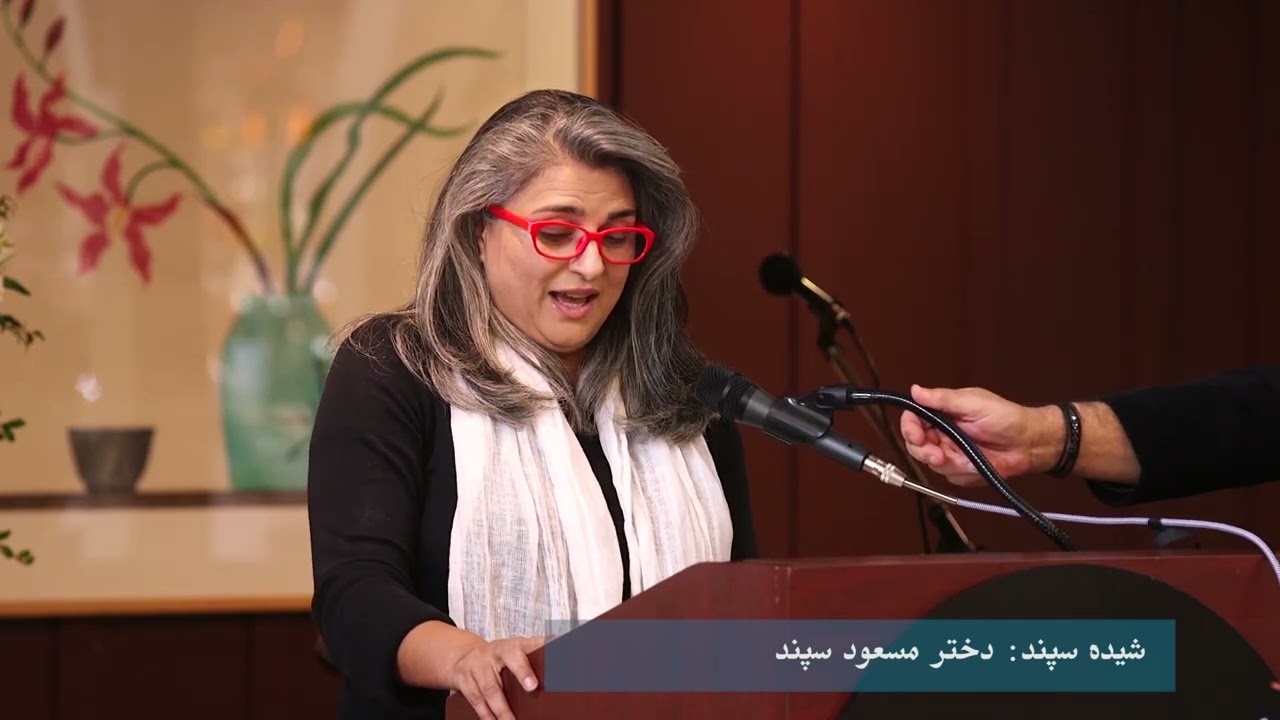 Sepand Memorial Event (Part One) مراسم بزرگداشت مسعود سپند (قسمت اول)