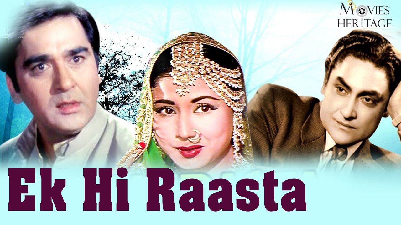 Ek Hi Raasta 1956 Full Movie | Meena Kumari, Sunil Dutt | Bollywood Classic Movies | Movies Heritage