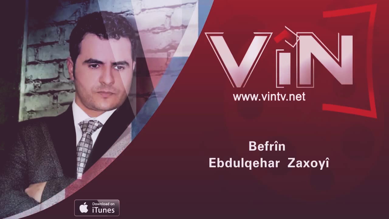 Ebdulqaher Zaxoyi  Befrin