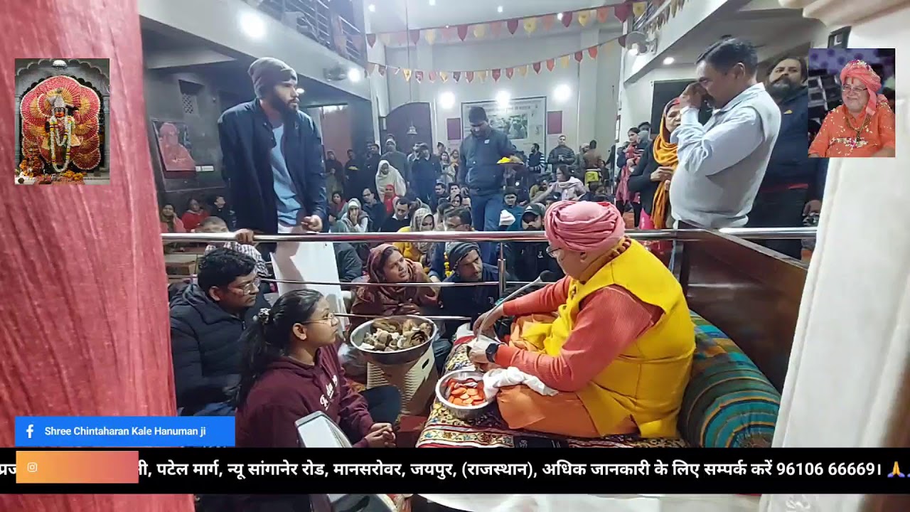 मन्दिर श्री चिन्ताहरण काले हनुमान जी से सीधा प्रसारण
