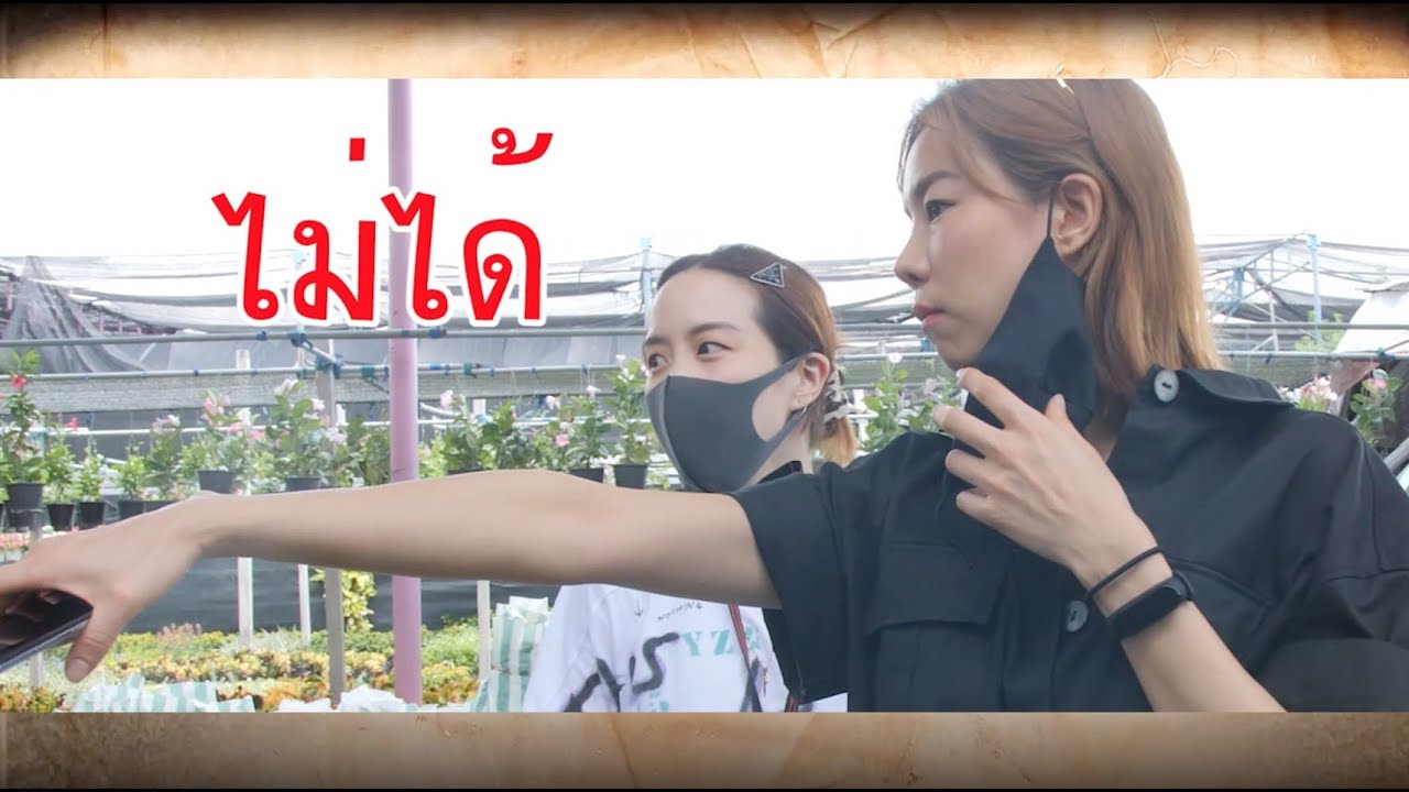 Horwang Sisters l ตลาดต้นไม้พระเงิน (บางใหญ่)