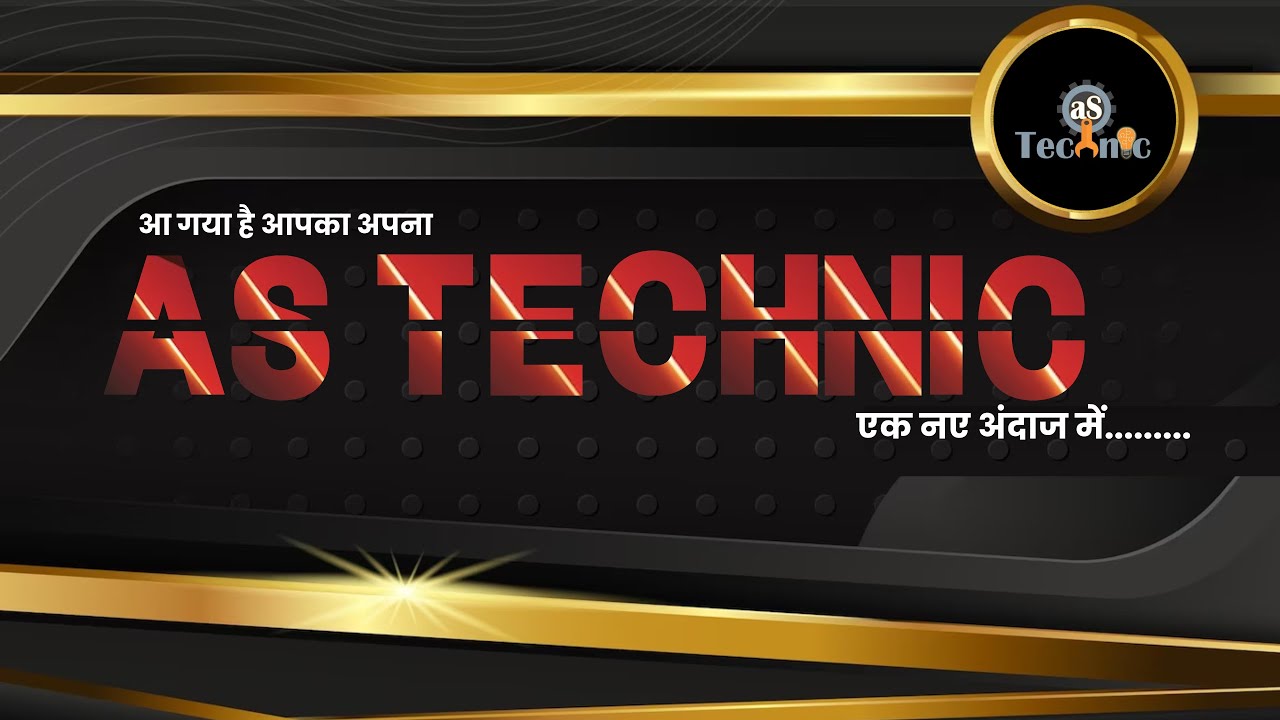 AS TECHNIC (Official Trailer) | 15 AUGUST | WE Are coming with  A Very Big Announcement | #astechnic