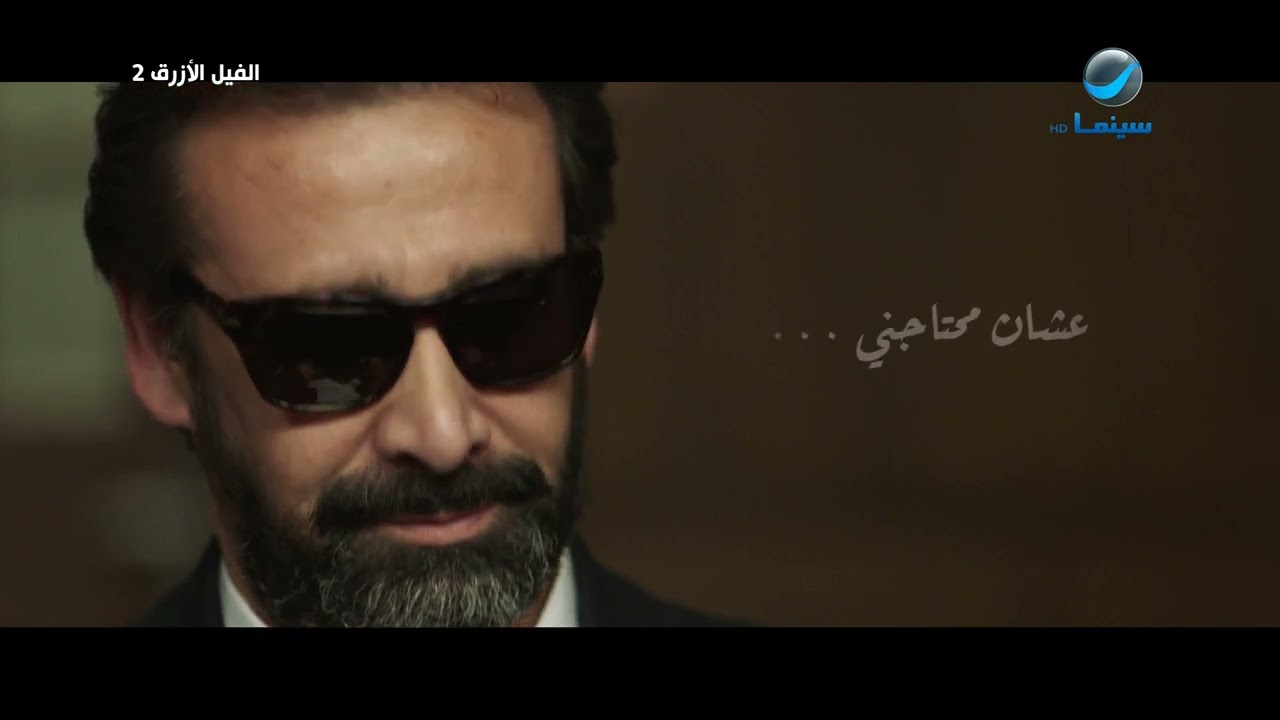 يحيى رجع مستشفى 