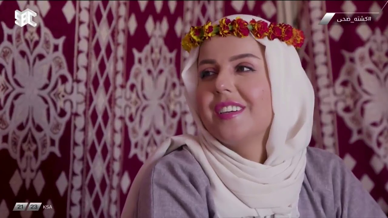 #كشتة_ضحى⁩ |  الشيف إبراهيم بشاشة يفاجئ الشيف ضحى بتعدد مواهبه.
