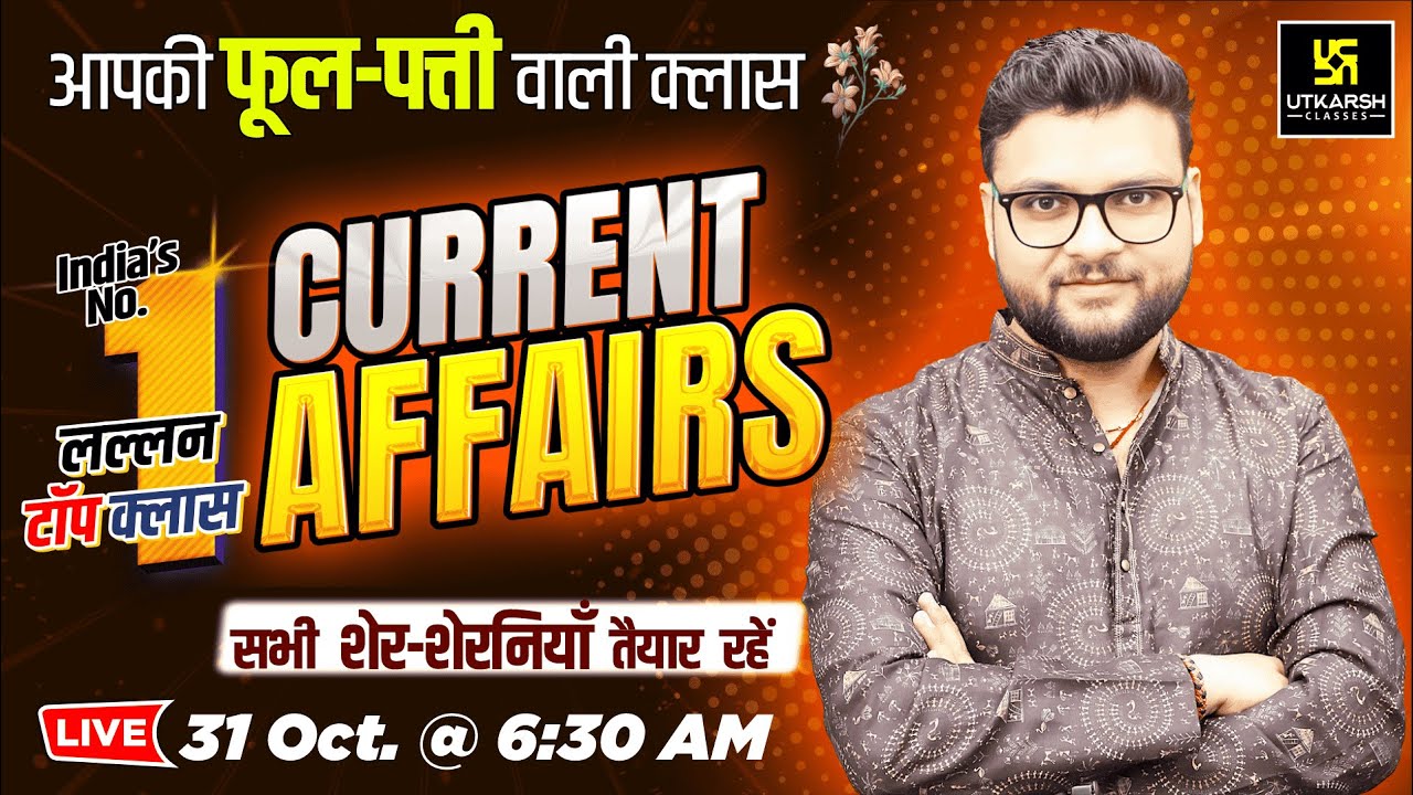 31 October 2025 Current Affairs (1909) | Current Affairs Today | Kumar Gaurav Sir