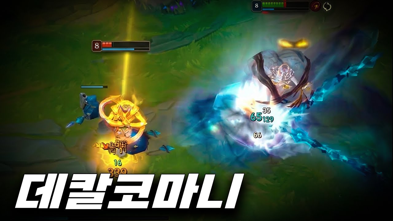 따라하지마 【배치부터 챌린저까지 아펠리오스 시즌16 #14】