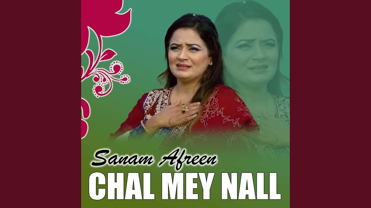 Chal Mey Nall