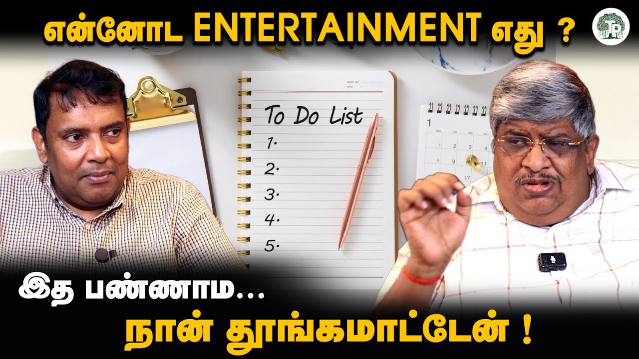 தினமும் நாளை எப்படி தொடங்குவது ?