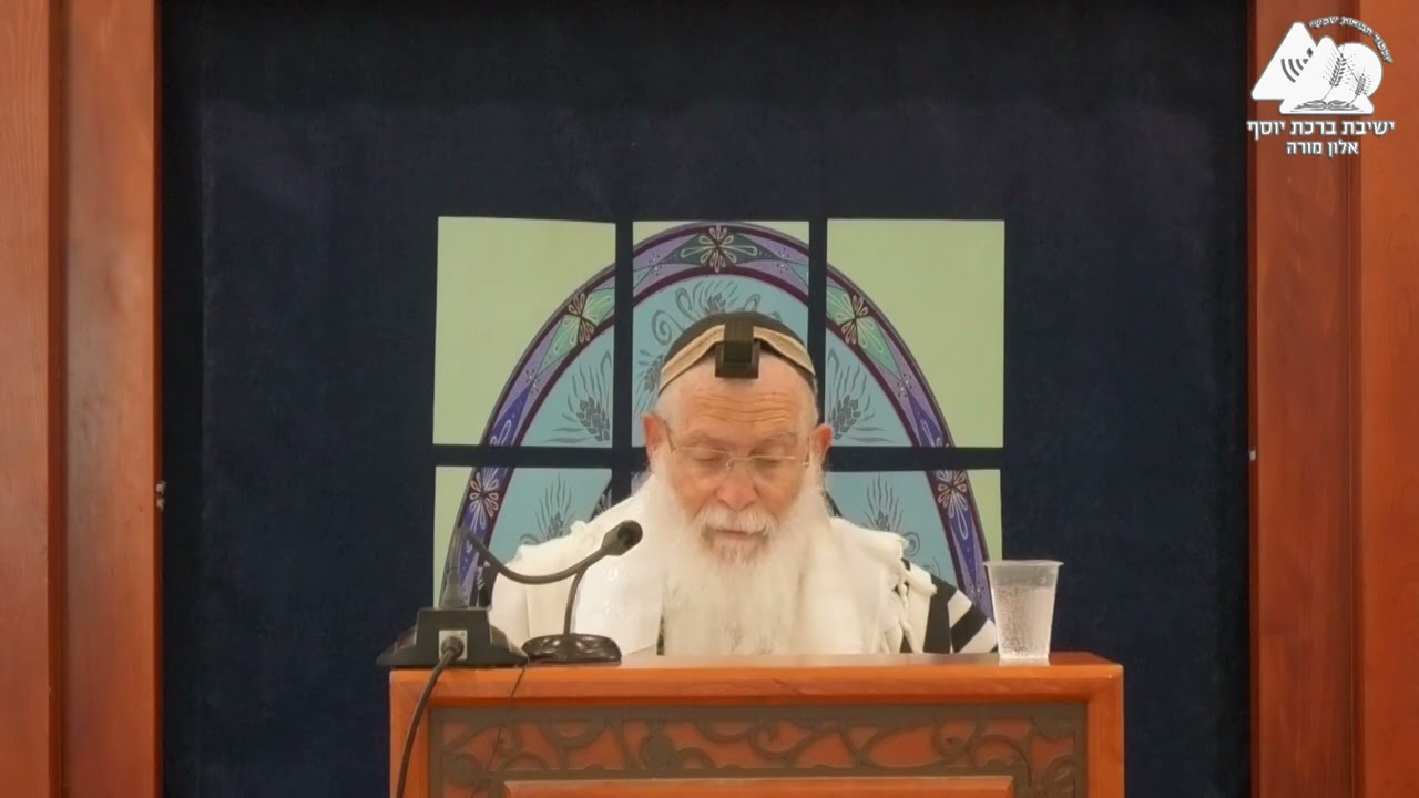 ברכה על שתיית משקה לרפואה | הלכות ברכות המאכל | הלכה יומית | הרב אליקים לבנון | 10