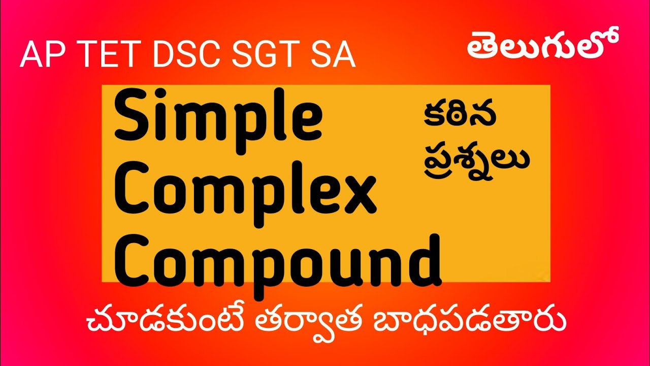 Difficult questions in Simple Complex Compound I AP TET DSC SGT SA