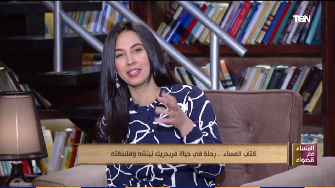 رحلة في حياة الفيلسوف الألماني فريدريك نيتشه وفلسفته