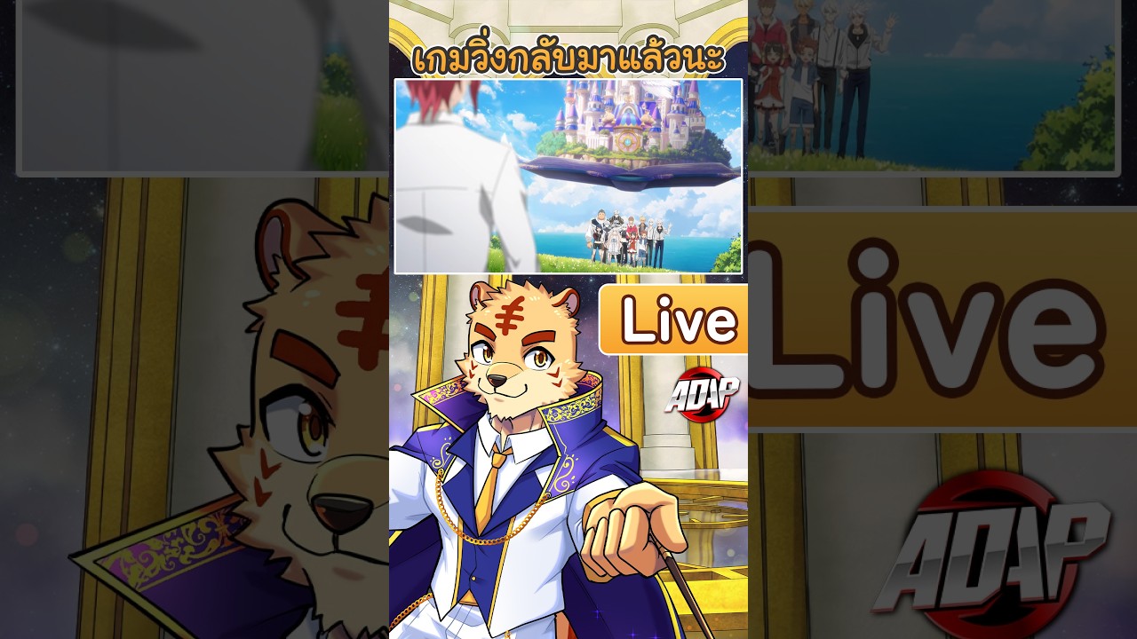 [TalesRunner] เกมวิ่งกลับมาแล้วนะ (อย่าให้เลื่อนครั้งที่2)