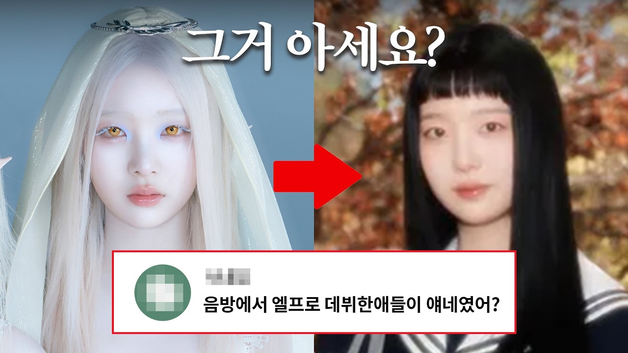 (ENG SUB) cosmosy blip profile | The Four Spells of Love | 육각형 프로젝트 | blip originals