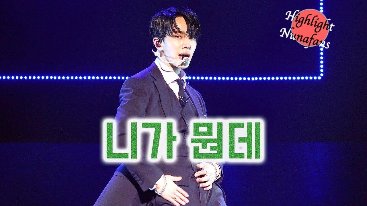 [하사누] 이기광 MINI LIVE 2018 [ONE] 