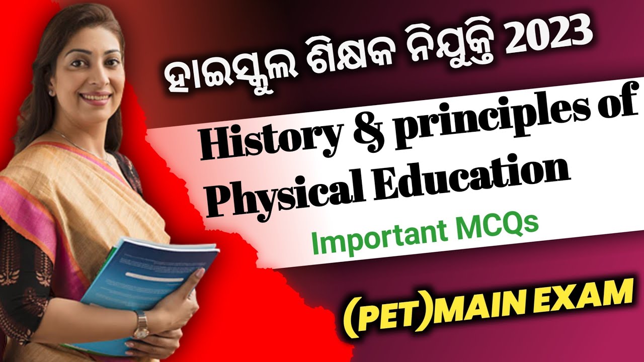 PRINCIPLE & HISTORY OF PHYSICAL EDUCATION II PET MCQS QUESTIONS #RHT#CHT PET FOR MAIN EXAM