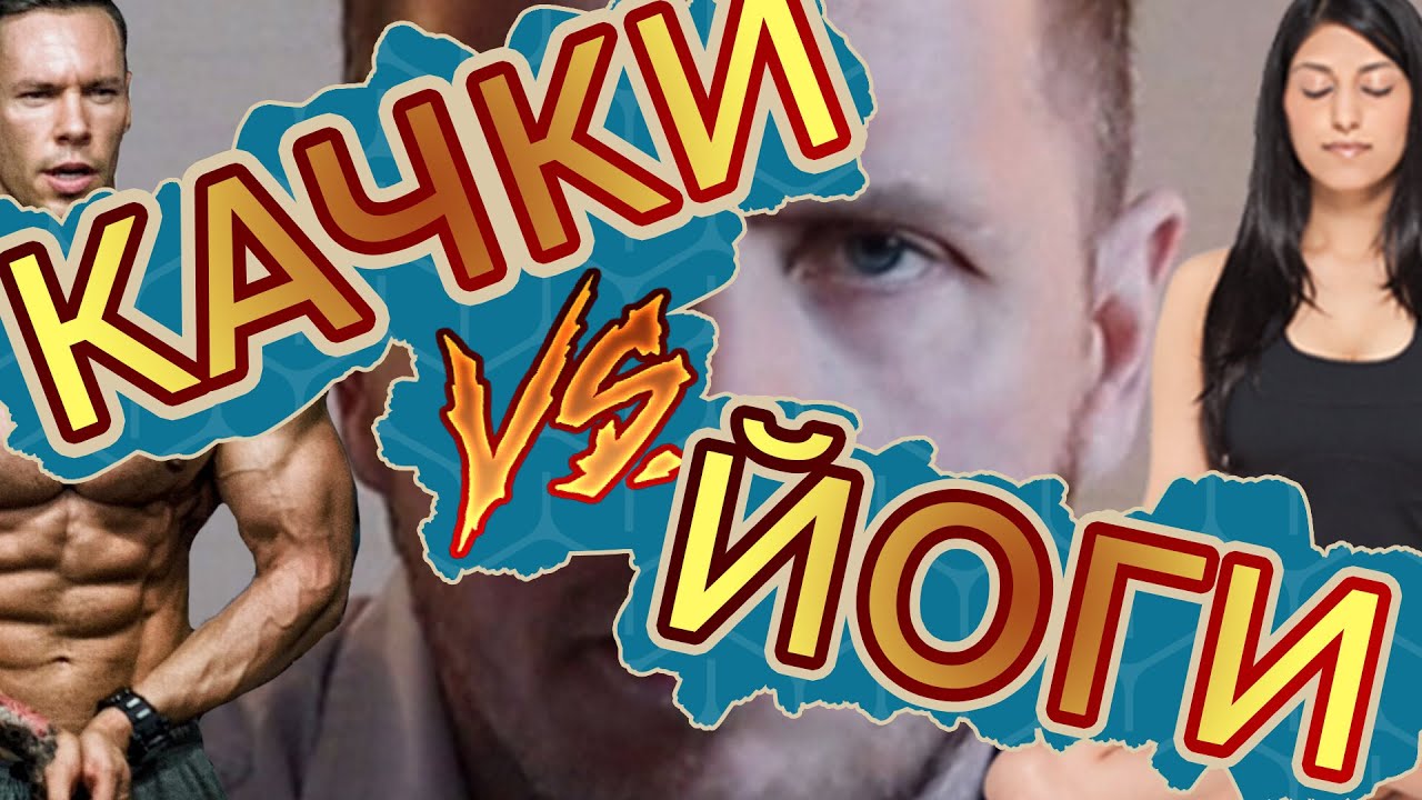 Какой спорт убивает спину? | Разбираем МРТ тяжелоатлетов и йогов