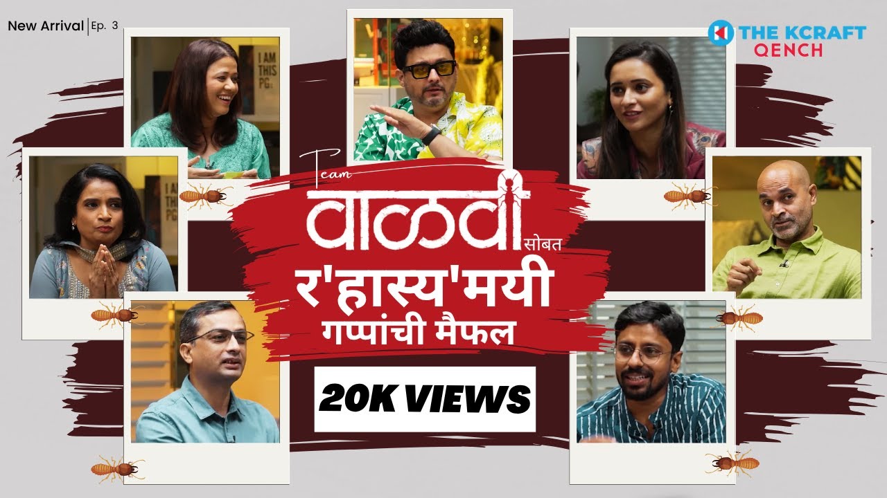 Vaalvi | Marathi Film | New Arrival | Ep 3 | 