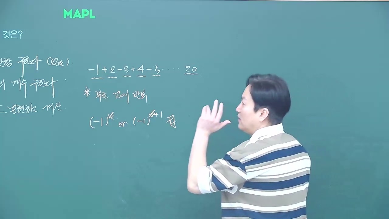 2026고2 대수 10.시그마의정의2 베A