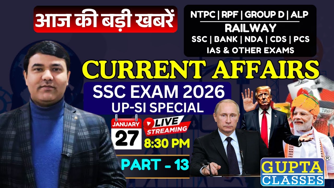Today current affairs | 27th January 2026 Part-13 | Daily Current Affairs | UP-SI SPECIAL SSC EXAM
