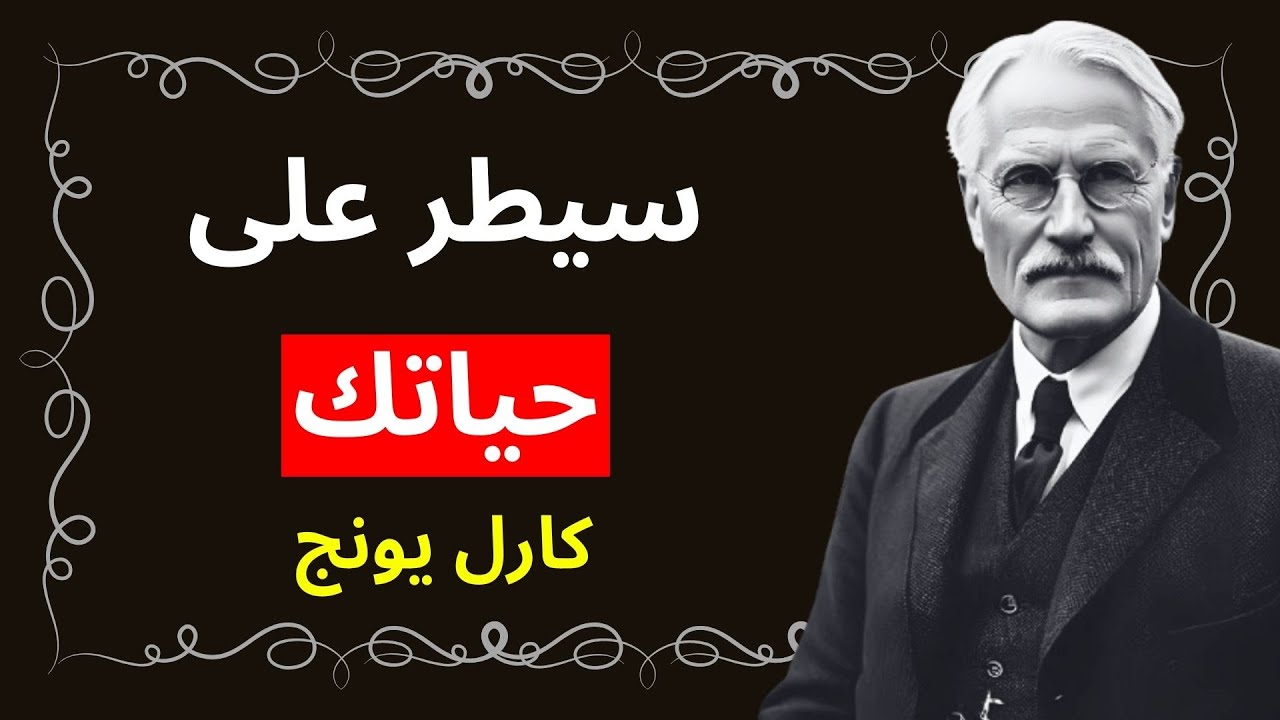 تستيقظ القوة الحقيقية عندما تقرر تحمل مسؤولية نفسك، ومواجهة نورها وظلامها بوعي وشجاعة