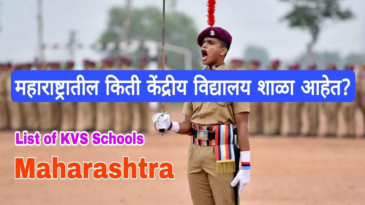 List Of All Kendriya Vidyalaya Sangathan Schools Maharashtra