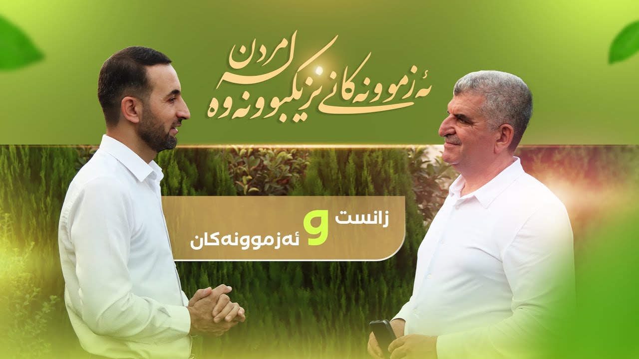 ئەزموونی نزیکبوونەوە لە مردن/زانست و پەیوەندی بە ئەزموونەکانی نزیکبوونەوە لە مردن