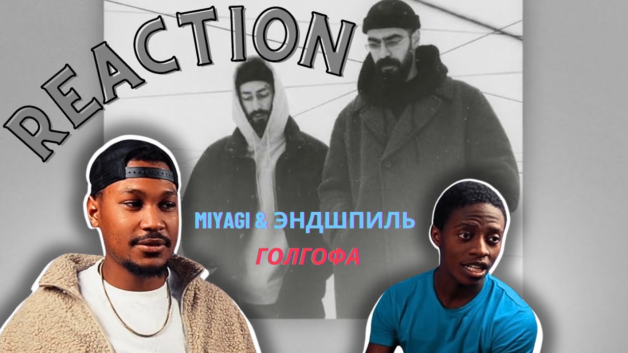 Реакция иностранцев на Miyagi & Эндшпиль - Голгофа   