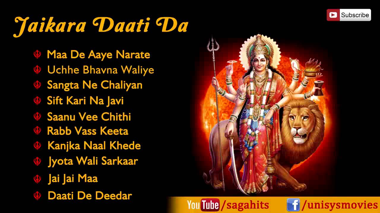 Best Top 10 Maiya Ji Navratri Non Stop Songs - Jaikara Daati Da - Sardool Sikander