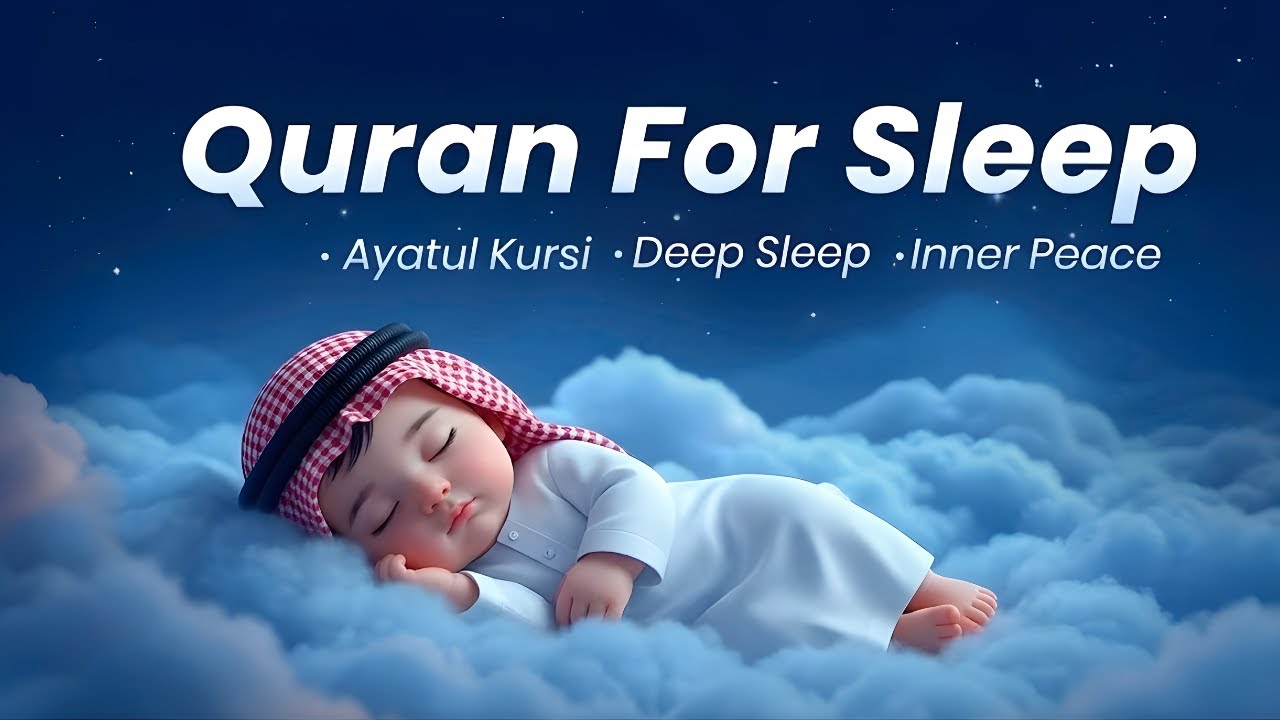 Most Beautiful Quran Recitation of Ayatul Kursi (آية الكرسي) for Sleep | Quran Before Sleep #allah