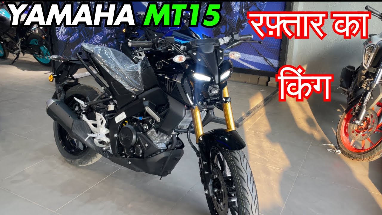 2025 Yamaha MT15 New Update Price Features | ABS Detailed Review