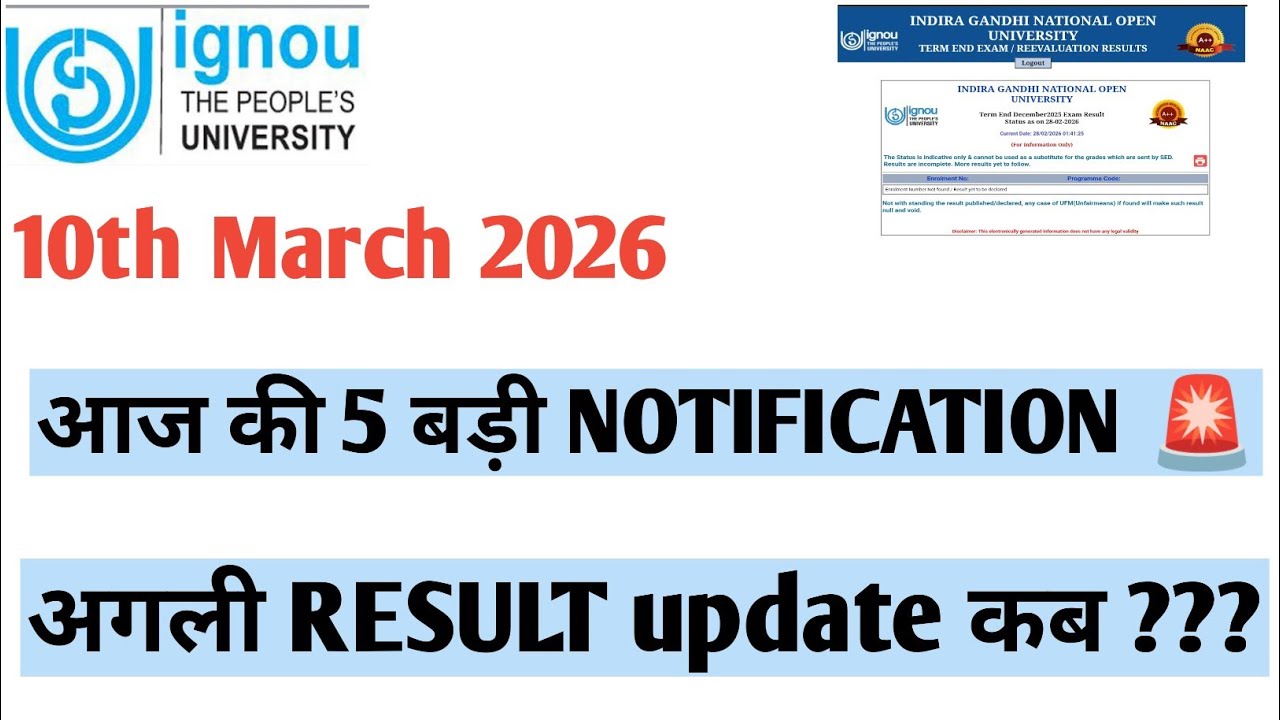 IGNOU 10th March 2026 REDULT की UPDATE 🔥 कब आएगी 🤔