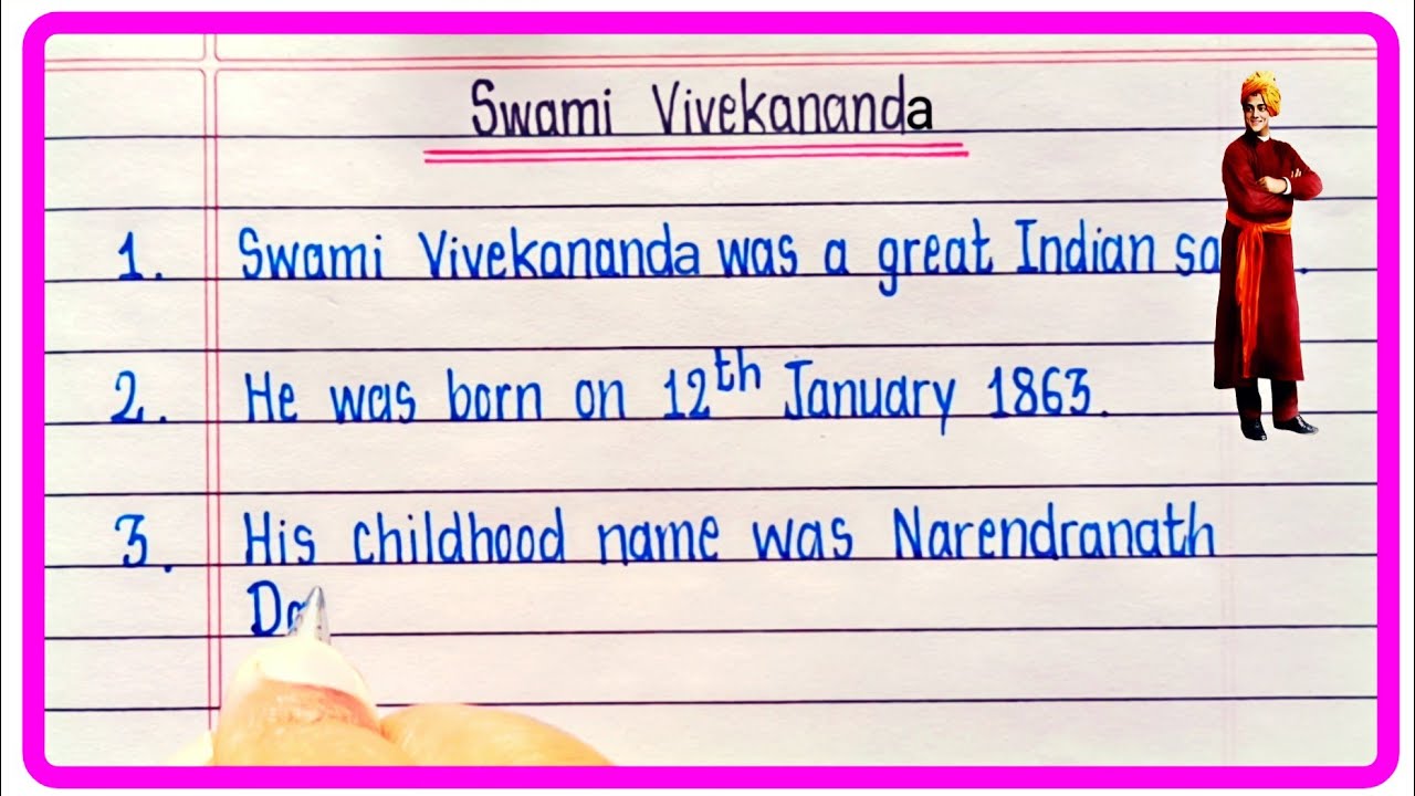 10 Lines Essay On Swami Vivekananda In English | Swami Vivekananda 10 lines essay writing