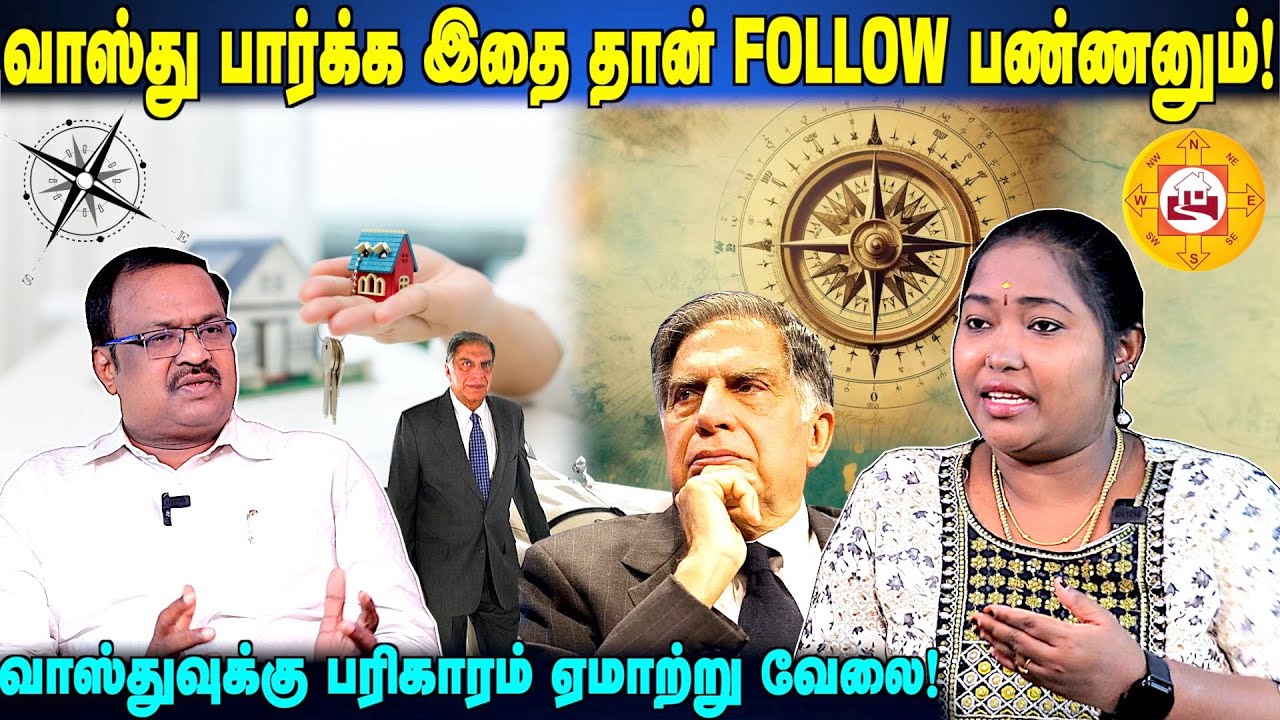 மிக பெரிய தொழில் அதிபருக்கு நடந்தது இதுதான்! | DR.Ravi Ramana | #vastu  #business #businesstips