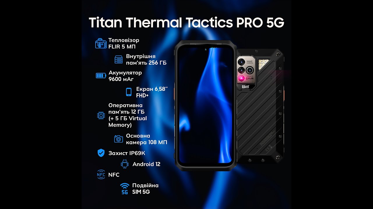 iHunt Titan Thermal Tactics PRO 5G: найкращий протиударний смартфон для вимогливих користувачів
