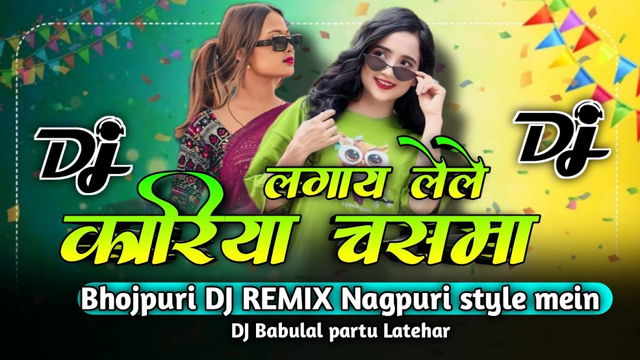 Lagaye Lelo Kariya Chashma 🤦‍♀️ DJ REMIX Nagpuri song 😀 DJ trending Viral Nagpuri song 🌿