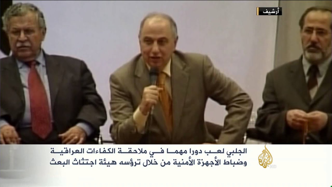 وفاة السياسي العراقي أحمد الجلبي.. عراب الغزو الأميركي على العراق