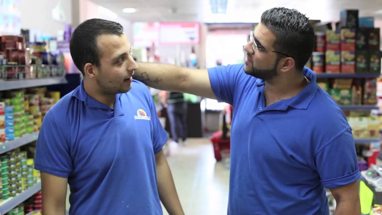 Argentina Vs Switzerland World Cup 2014 | DOWNTOWN Supermarket , Beit Sahour