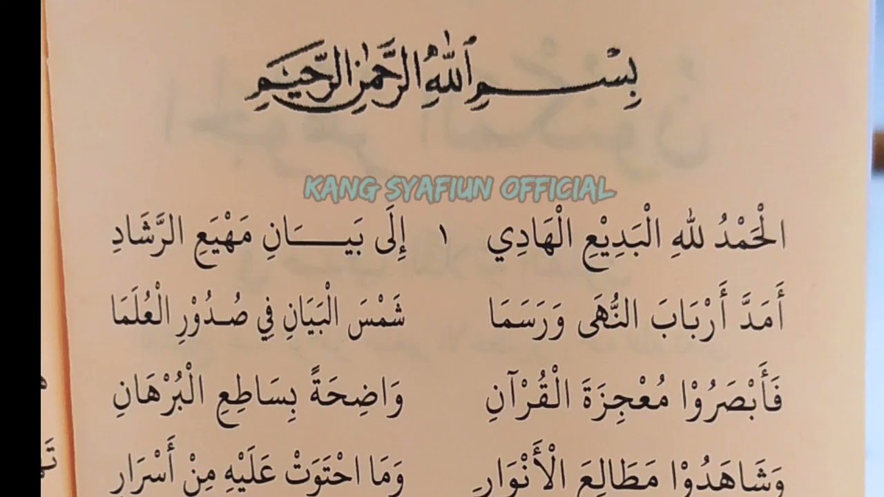 Nadhom jauharul maknun merdu ‼️pas buat hafalan